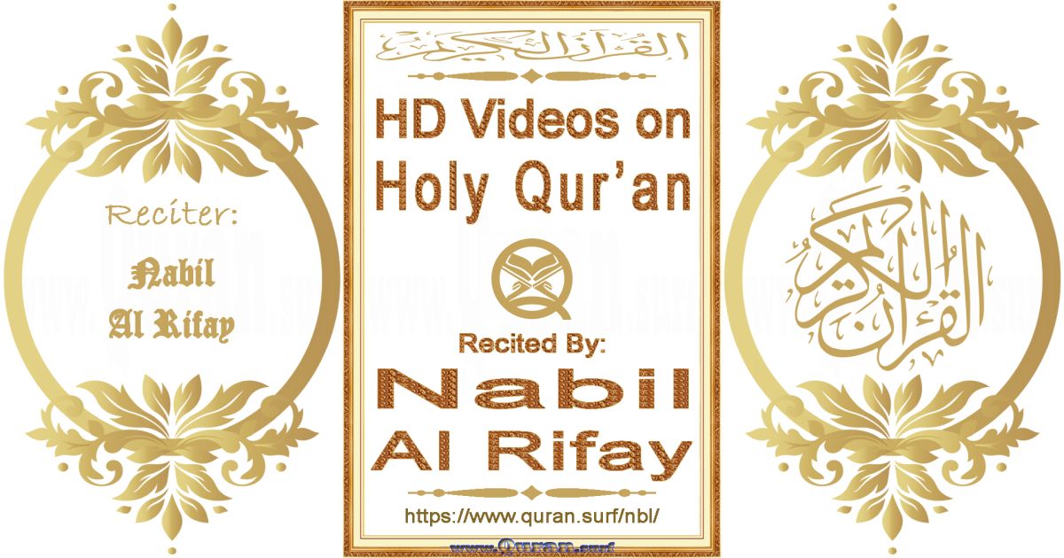 Nabil Al Rifay - HD videos playlist on Holy Qur'an recitation