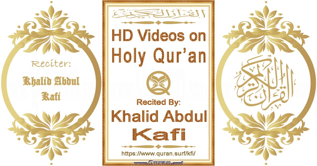 Khalid Abdul Kafi - HD videos playlist on Holy Qur'an recitation