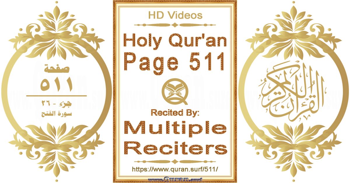 Holy Qur'an Page 511 HD videos playlist by multiple reciters