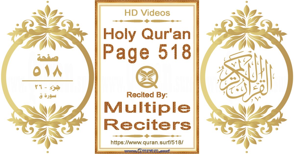 Holy Qur'an Page 518 HD videos playlist by multiple reciters