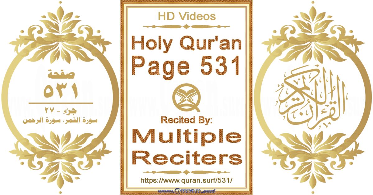 Holy Qur'an Page 531 HD videos playlist by multiple reciters