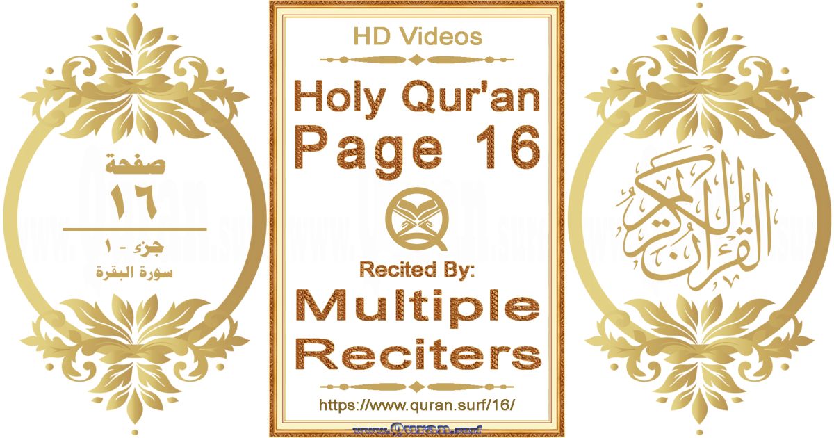 Holy Qur'an Page 016 HD videos playlist by multiple reciters
