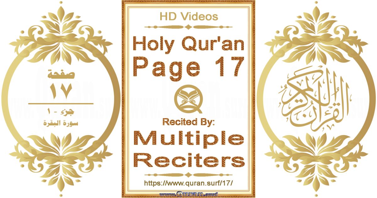 Holy Qur'an Page 017 HD videos playlist by multiple reciters
