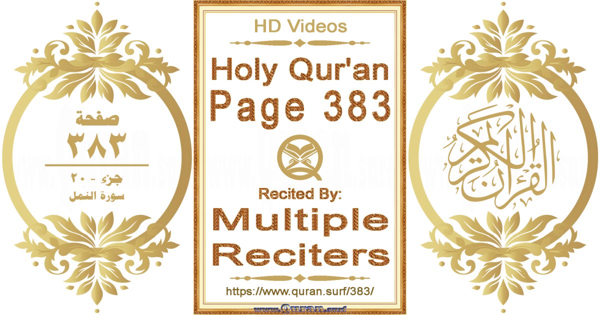 Holy Qur'an Page 383 HD videos playlist by multiple reciters