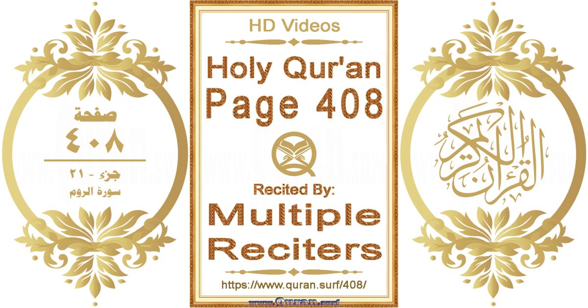 Holy Qur'an Page 408 HD videos playlist by multiple reciters