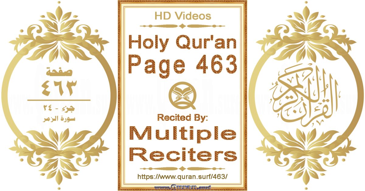 Holy Qur'an Page 463 HD videos playlist by multiple reciters