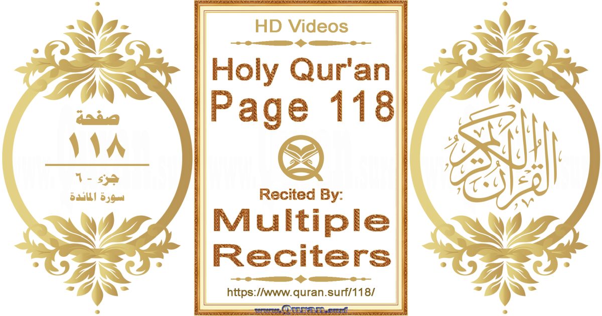 Holy Qur'an Page 118 HD videos playlist by multiple reciters