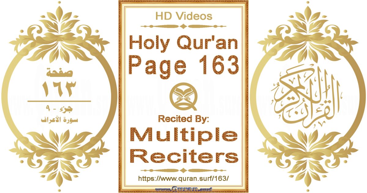 Holy Qur'an Page 163 HD videos playlist by multiple reciters