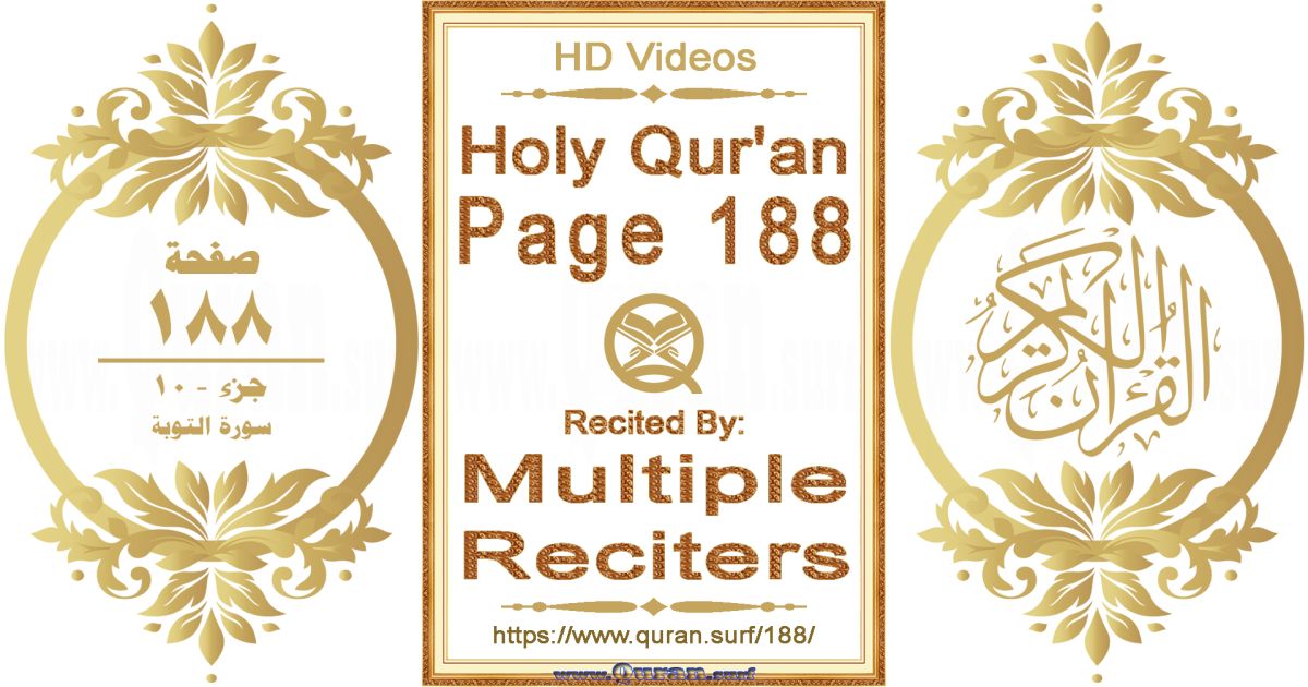 Holy Qur'an Page 188 HD videos playlist by multiple reciters