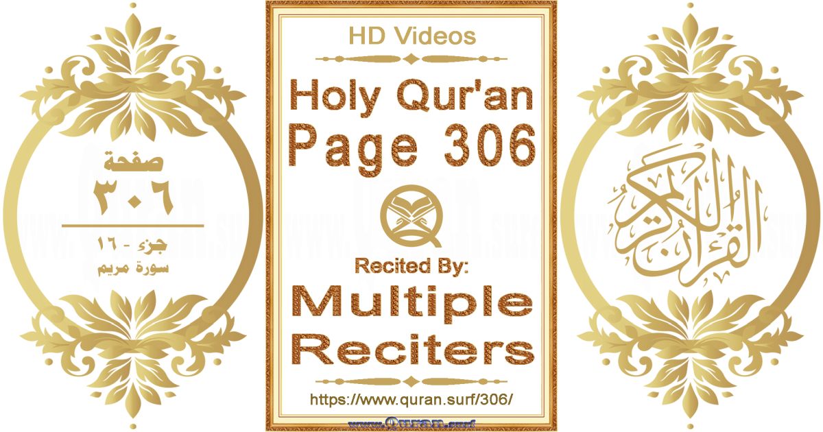 Holy Qur'an Page 306 HD videos playlist by multiple reciters