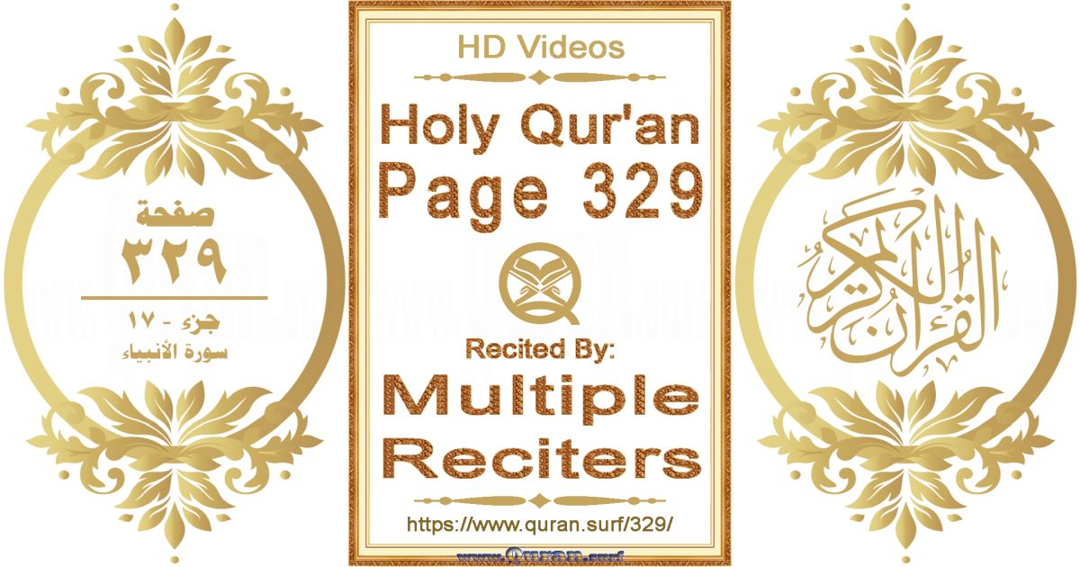 Holy Qur'an Page 329 HD videos playlist by multiple reciters