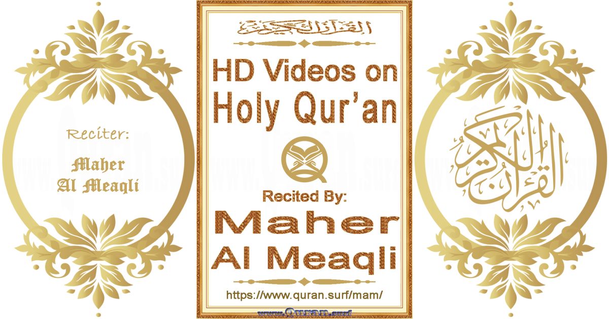 Maher Al Meaqli - HD videos playlist on Holy Qur'an recitation