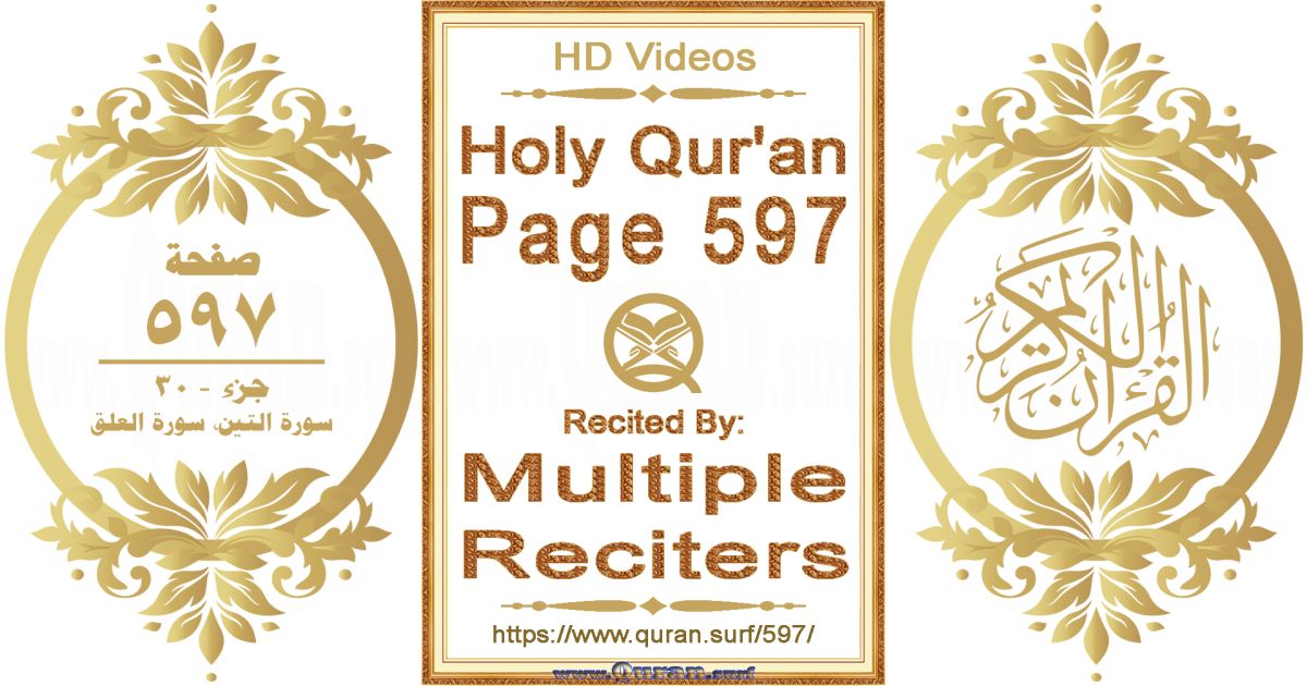 Holy Qur'an Page 597 HD videos playlist by multiple reciters