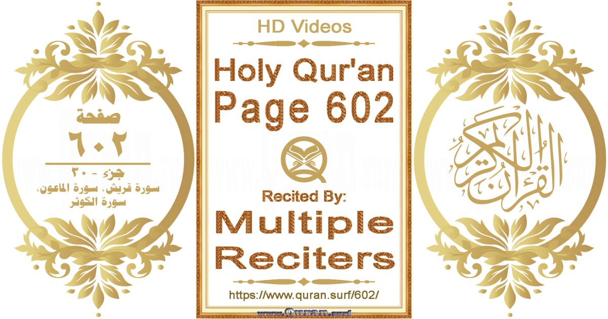 Holy Qur'an Page 602 HD videos playlist by multiple reciters