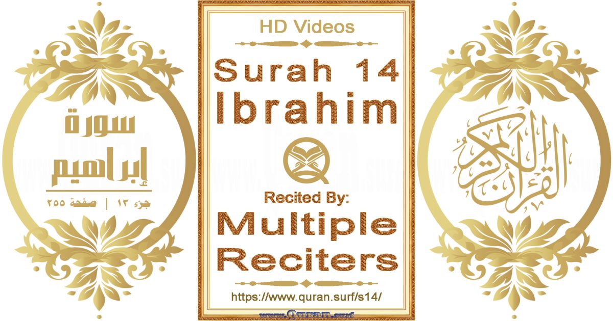 Surah 014 Ibrahim HD videos playlist by multiple reciters class=aligncenter size-full