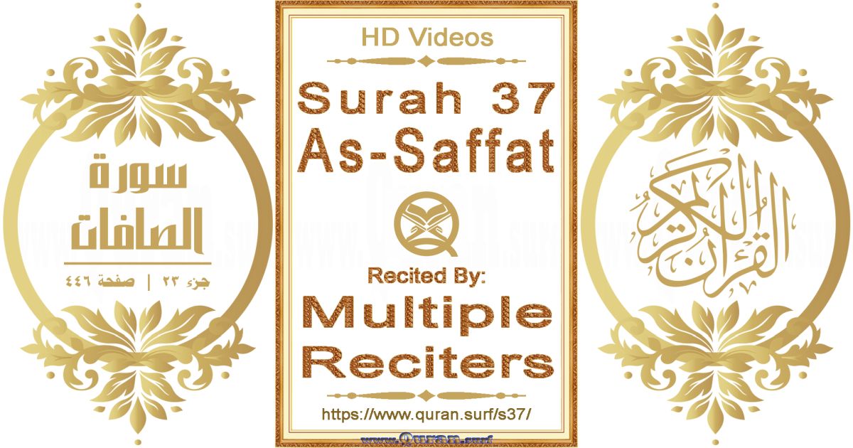 Surah 037 As-Saffat HD videos playlist by multiple reciters class=aligncenter size-full