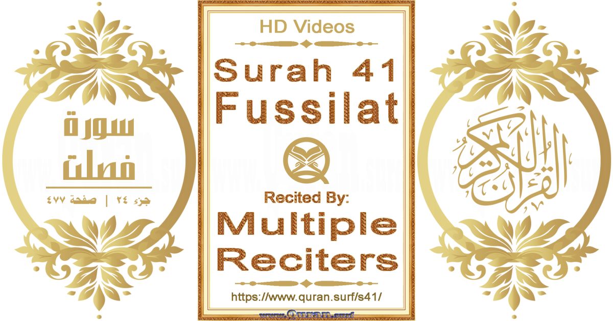 Surah 041 Fussilat HD videos playlist by multiple reciters class=aligncenter size-full
