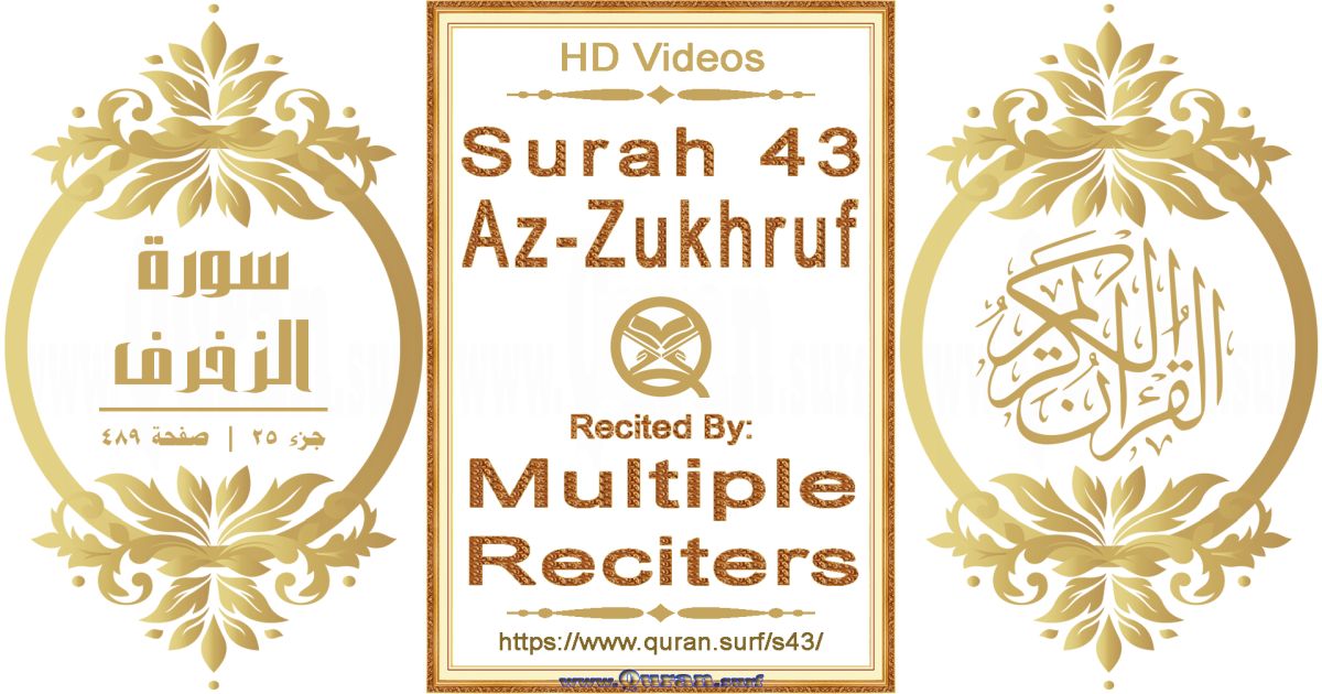 Surah 043 Az-Zukhruf HD videos playlist by multiple reciters class=aligncenter size-full