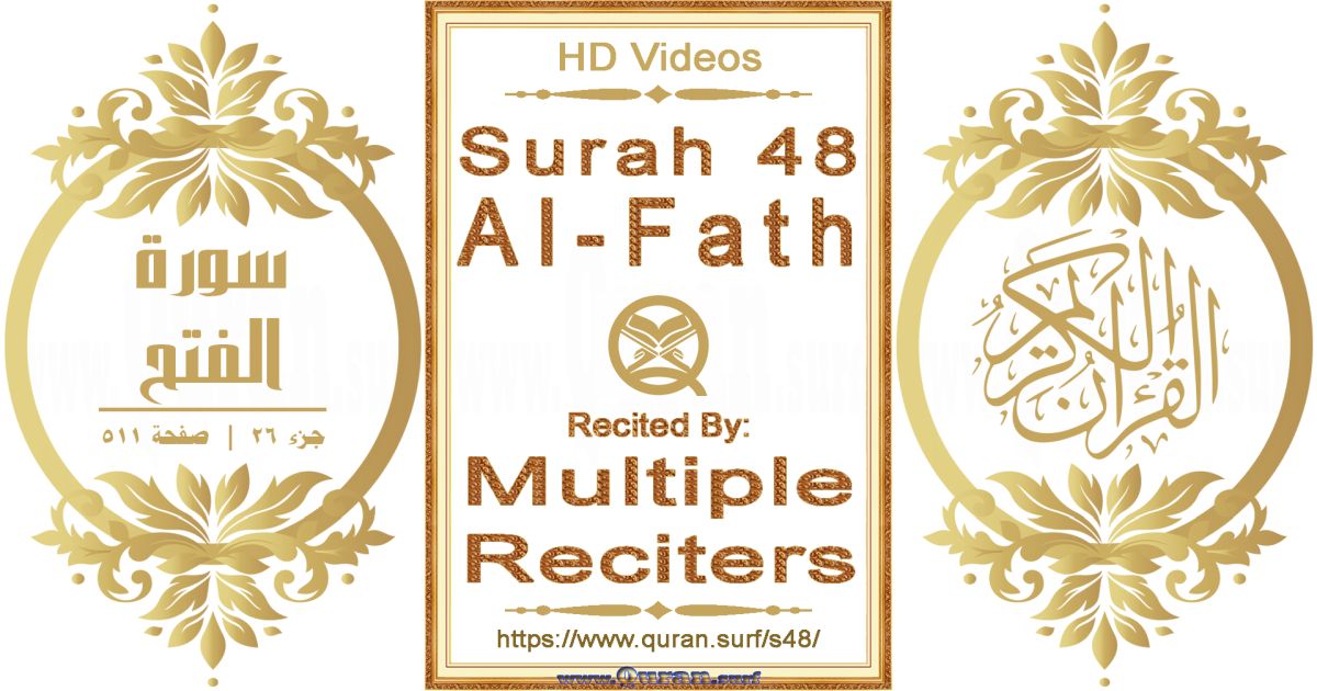 Surah 048 Al-Fath HD videos playlist by multiple reciters class=aligncenter size-full
